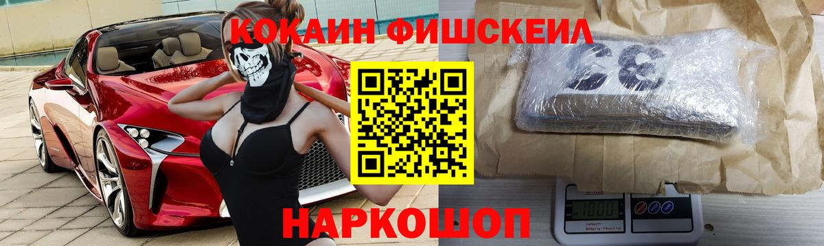 Чайковский  Cocaine VHQ  COCAIN  Вход с VPN 