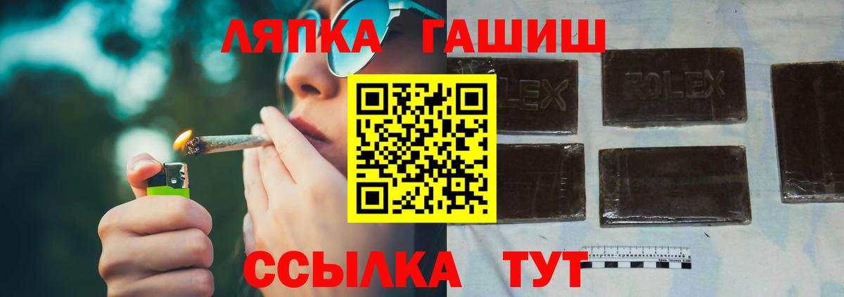 Гашиш гашик Чайковский