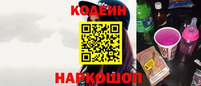 гашик Старая Купавна