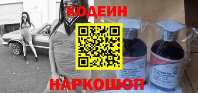 гашик Старая Купавна
