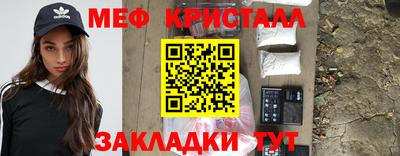 гашик Старая Купавна