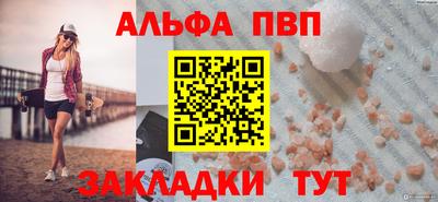 гашик Старая Купавна