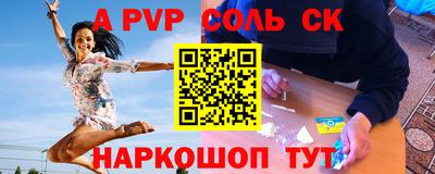 MESCALINE Татарск