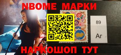MESCALINE Татарск
