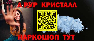 соль курить ск Среднеуральск
