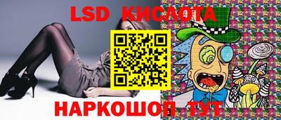 мдпв Ставрополь