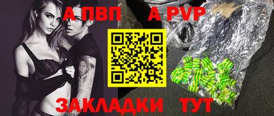 гашик Старая Купавна