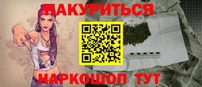 гашик Старая Купавна