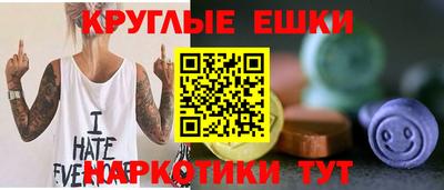 гашик Старая Купавна