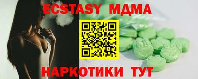 мдпв Ставрополь
