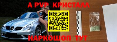 гашик Старая Купавна