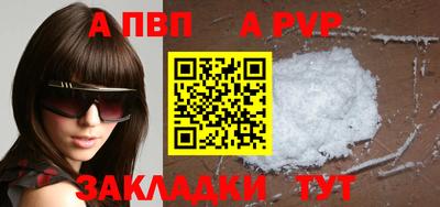 гашик Старая Купавна