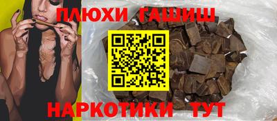 гашик Старая Купавна