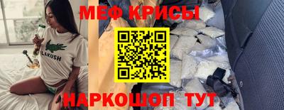 гашик Старая Купавна