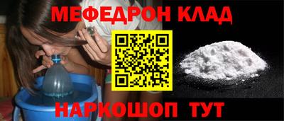 гашик Старая Купавна