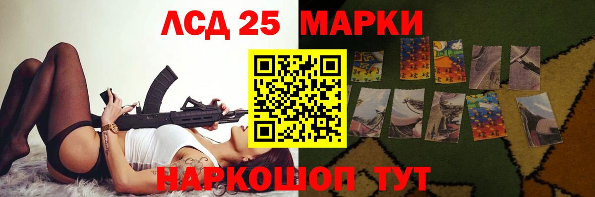 Чайковский  ЛСД экстази  Вход с VPN  ЛСД экстази ecstasy  ЛСД экстази ecstasy 