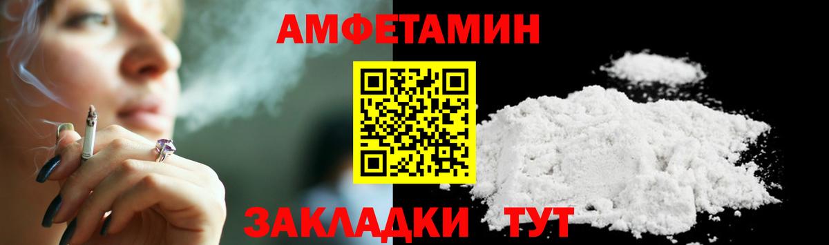 МЕТАМФЕТАМИН Декстрометамфетамин 99.9%  Вход с VPN  МЕТАМФЕТАМИН Декстрометамфетамин 99.9%  Чайковский 