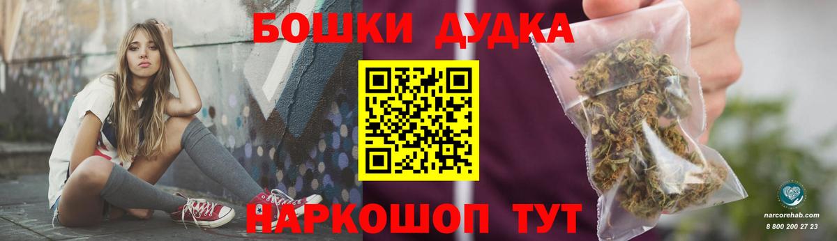 Канабис семена  Бошки Шишки White Widow  Вход с VPN  Чайковский  Шишки марихуана LSD WEED 